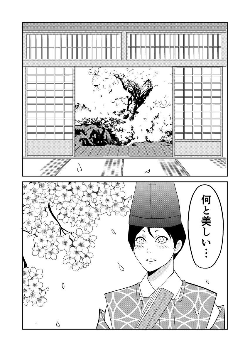 (2/2)
pixiv https://t.co/vTyhOEYAdU 