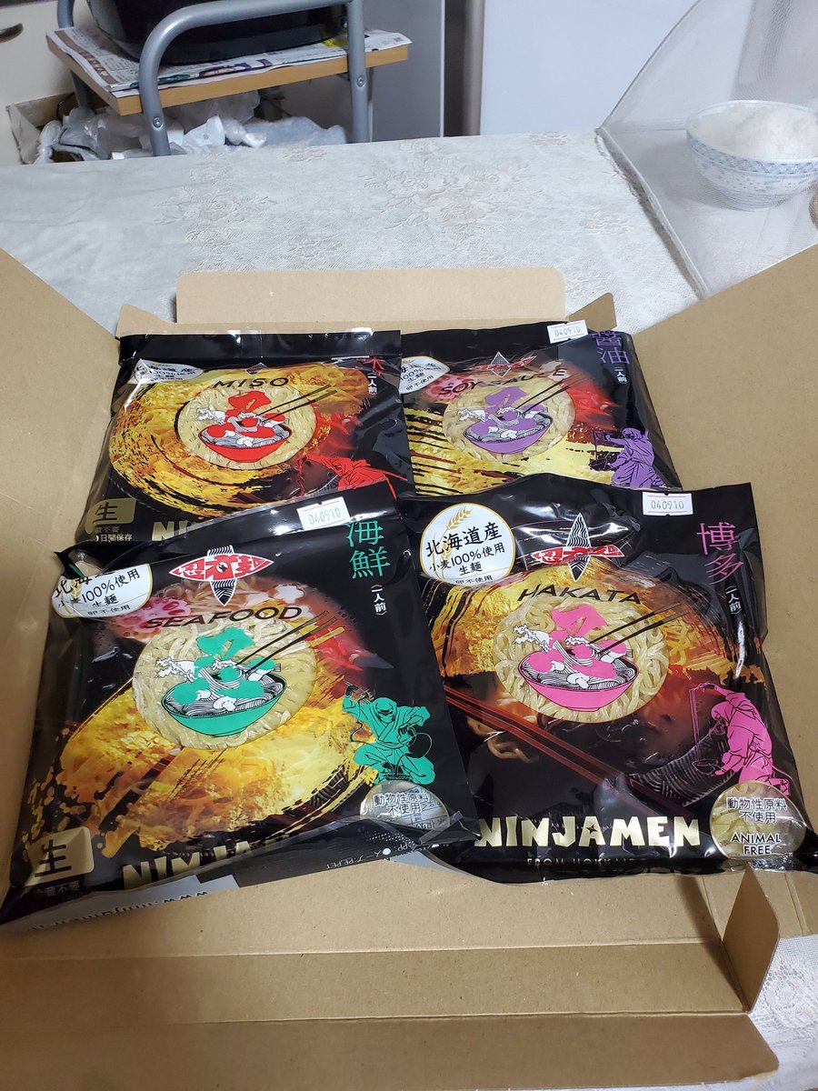 yasu19785's tweet photo. Twitterのプレゼントに当選して昨日ファイターズファンならみんな知ってる忍者麺が届いた~\(^o^)/
早速お昼に食べてうまかった~☺️
#忍者麺
#ninjamen
#生めんなのにインスタント
#lovefighters https://t.co/dyqeTORJff