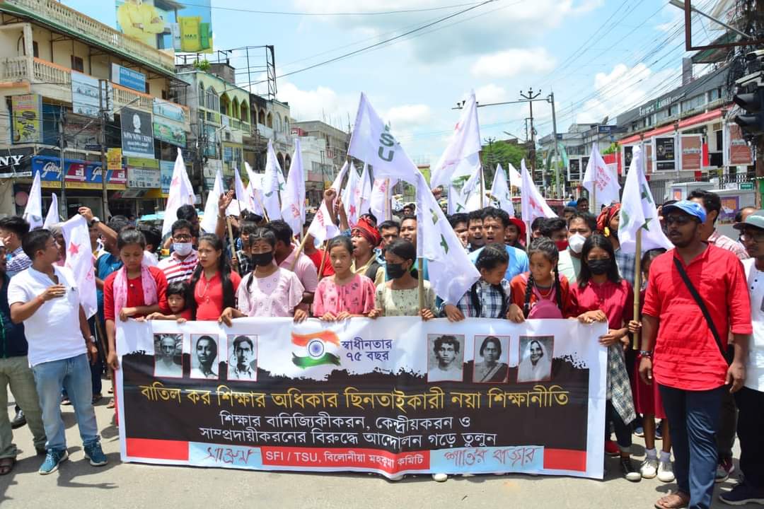 #saveeducation
#SFIAllIndiaJatha
#SFITripura #TSUTripura 
'শিক্ষা বাঁচাও, সংবিধান বাঁচাও, দেশ বাঁচাও' -এই আহ্বানে আগরতলার ছাত্র জাঠা থেকে আওয়াজ উঠলো  'শিক্ষার হাল ফেরাতে রাজ্যের সমস্ত শিক্ষাঙ্গনে প্রয়োজনীয় সংখ্যায় শিক্ষক নিয়োগ করতে হবে'
