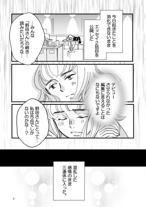 3/4 