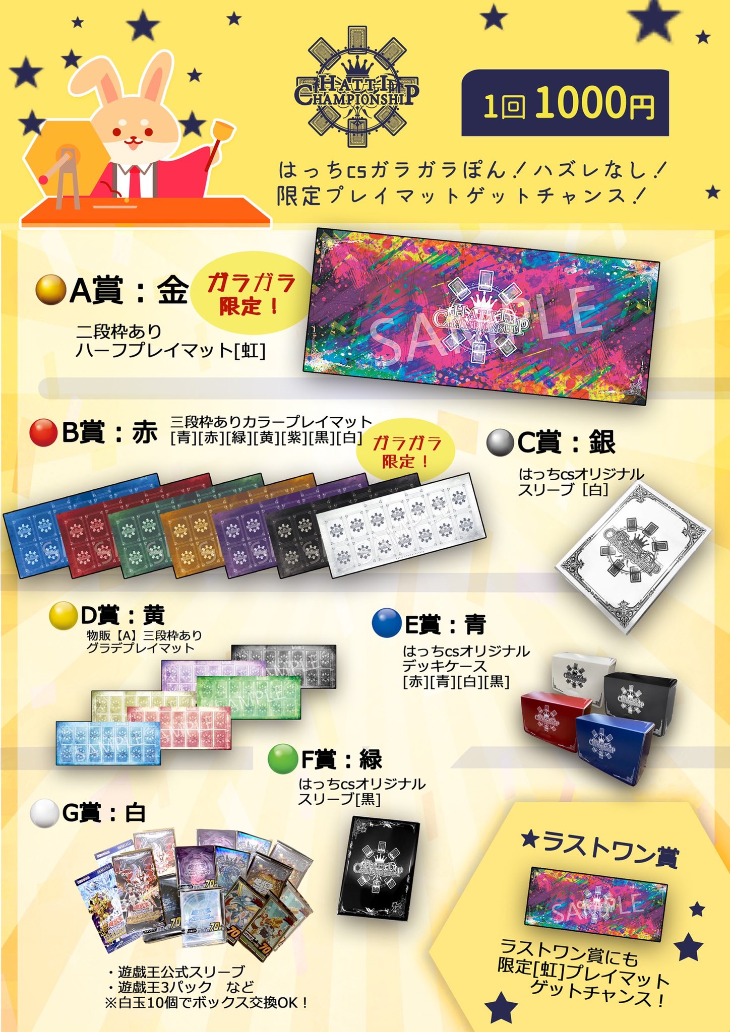 はっちcs|遊戯王 على X: