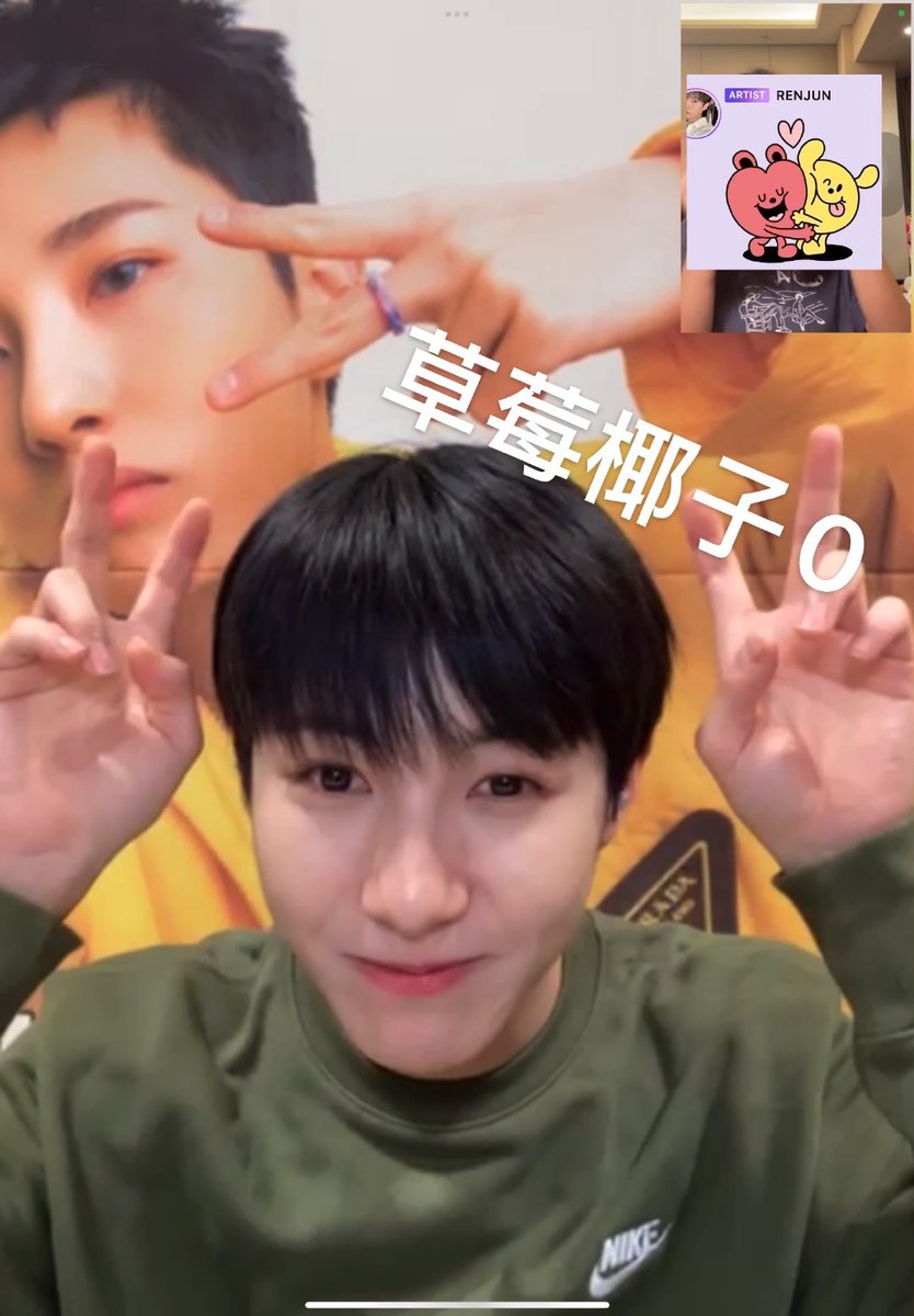 HRJVISUAL's tweet photo. 220812 #RENJUN Fansland video call fansign

Renjun said thay he probably won't have the chance to go back to china. 🥺🥺 https://t.co/ioWAfhTGW6