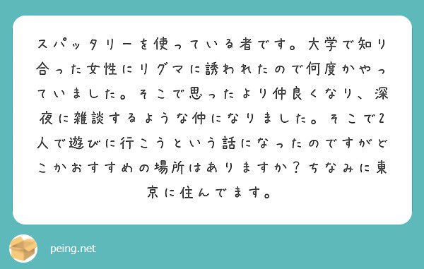ブラウド まずは牛丼屋 熱中症対策につゆだくで優しくエスコート 続いてボルタリング 初デート で気合を入れたメイクとお洒落なお洋服を着てきた彼女に着替えてもらって爽やかな汗をかきましょう 〆に立飲み居酒屋 運動不足になりがちなご時世に