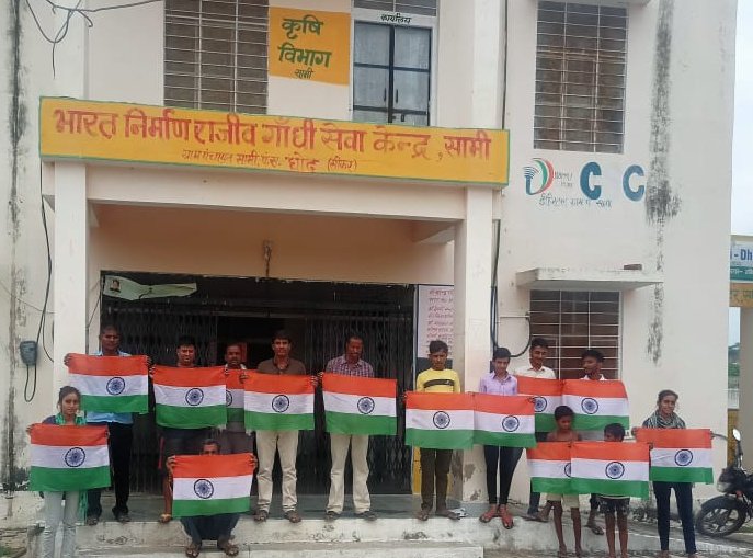 gujsindia's tweet photo. #HarGharTiranga at Digital village Sami @academy_csc @CSCegov_ center with students and panchayat officials during #AzadiKaAmritMahotsav
#CSC #HarCSCPeTiranga 
@dintya15 
@ceo_csc 
@PatankarRishi 
@subodhmishracsc 
@KingomSmec 
@cscrajasthan https://t.co/S2VNS7SBvC