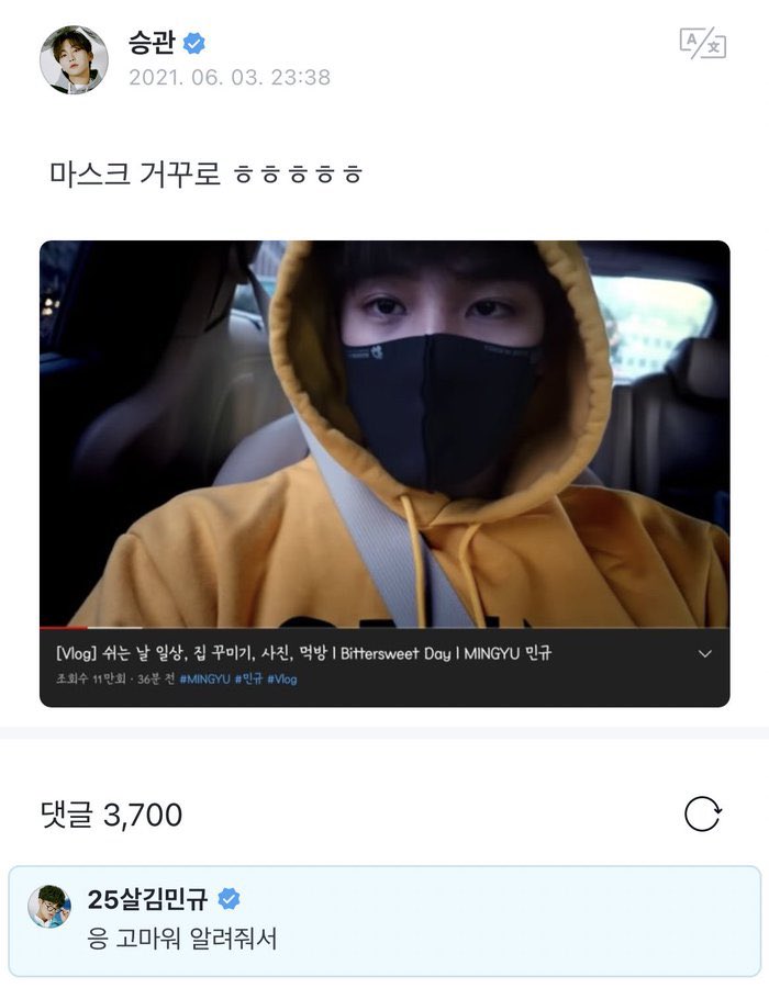 DK_RBPD's tweet photo. 민규승관 이런 무드 https://t.co/MjoXlxC5rq