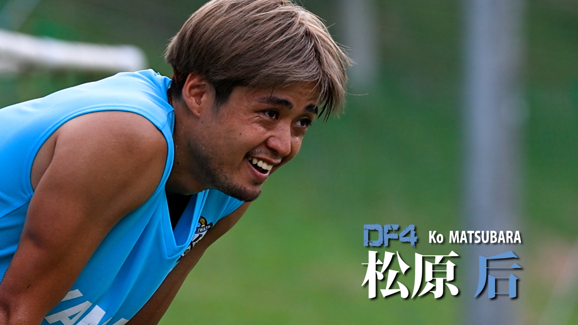 ジュビロ磐田 放送予定 ジュビロtv Df4 松原后 勝利を届けるプレーを 8 18 木 22 57 23 00 Sbs静岡放送 後日youtubeにて配信予定 ぜひご覧ください 前回のジュビロtv T Co Fbbih3egyl T Co 365fej6tqo Twitter