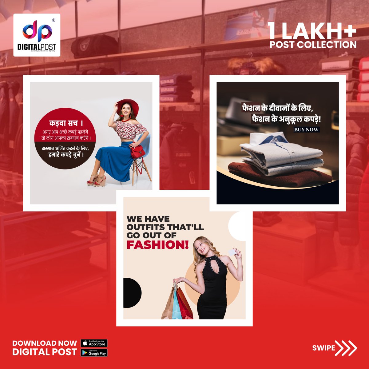 DigitalPostApp's tweet image. EXPAND YOUR CLOTH BUSINESS WITH CREATIVE DESIGN
EXPLORE READY PRAMOTIONAL DESIGN
.
.
.
.
.
 #digitalpostapp #postermakerapprentice #postermakerappss #postermakerapps #postermakerapp #postermaker #póstermaker #postermakers #postermakerph #postermakerhub #postermaker2021