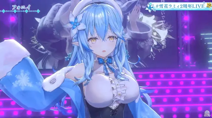 フォニィからflosの流れ良かった…どっちも似合ってた～。#雪花ラミィ2周年LIVE 