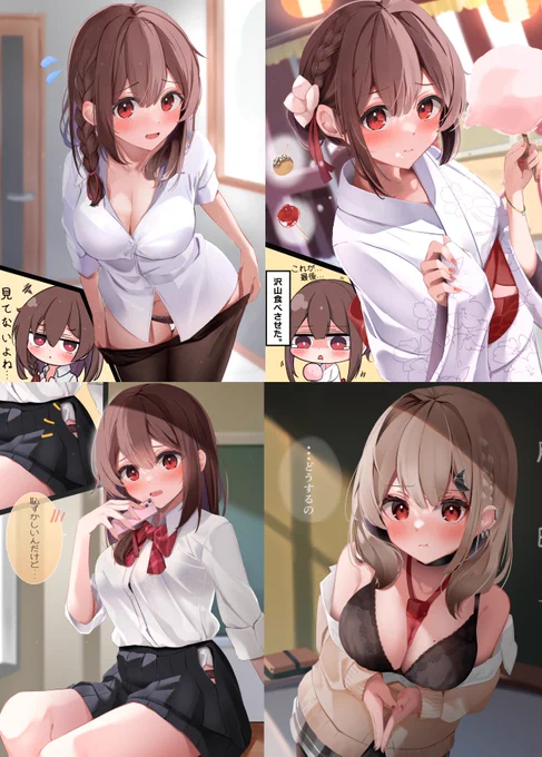 #絵柄が好みって人にフォローされたい最近のと 