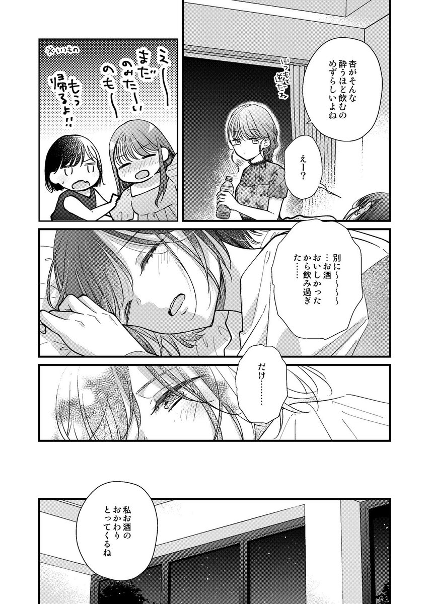 (3/4) 