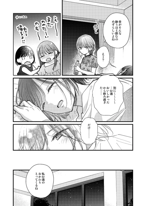 (3/4) 