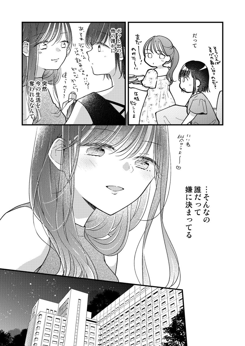(2/4) 