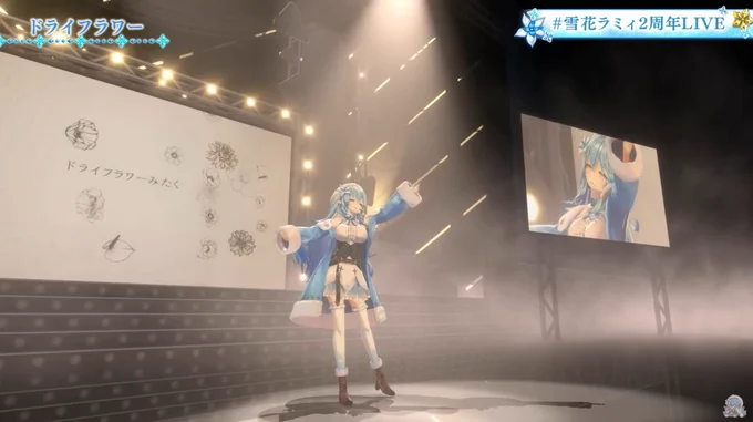 ラミィちゃんのドライフラワー唯一だなぁ。#雪花ラミィ2周年LIVE 