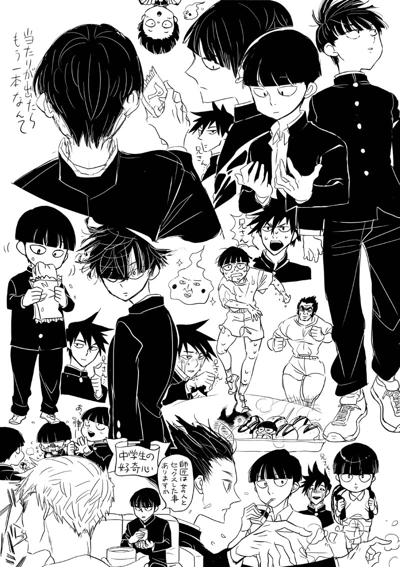 2016に描いたモブ 好きがみなぎっとる ハー好き 