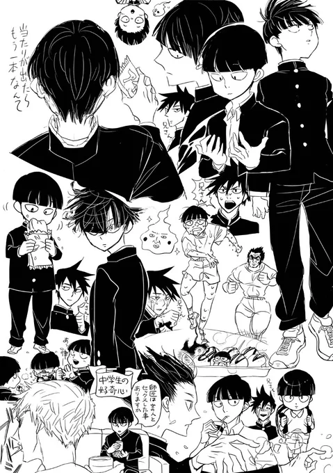 2016に描いたモブ 好きがみなぎっとる ハー好き 