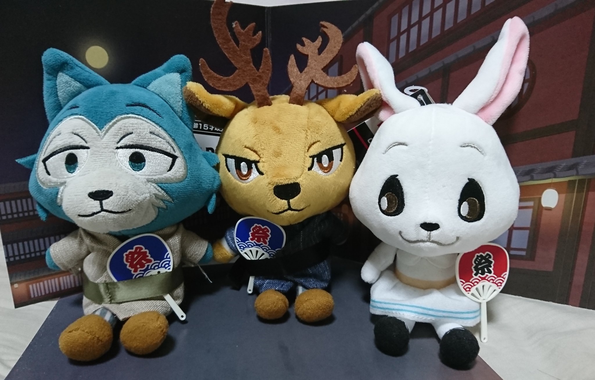 BEASTARS ハル chibiぬいぐるみ バンダイ 株式会社バンダイ