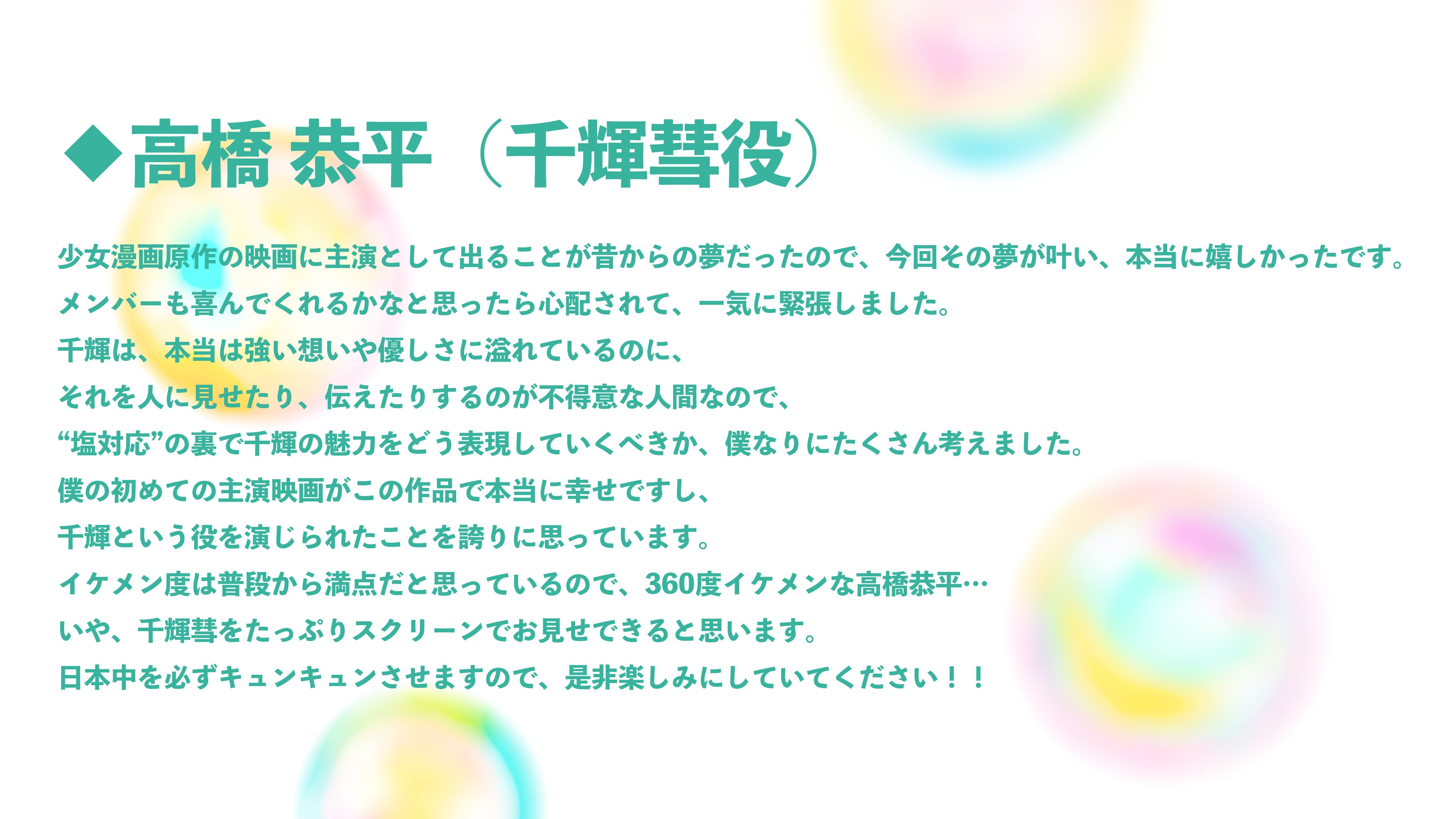 亜南くじら 千輝くんデザート11月号31話掲載中 Anankujira Twitter