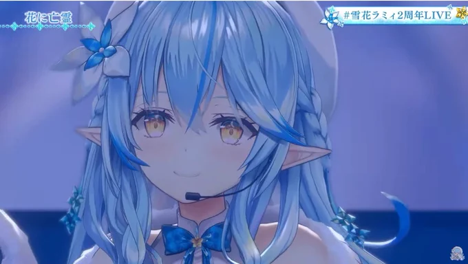 エモい…#雪花ラミィ2周年LIVE 