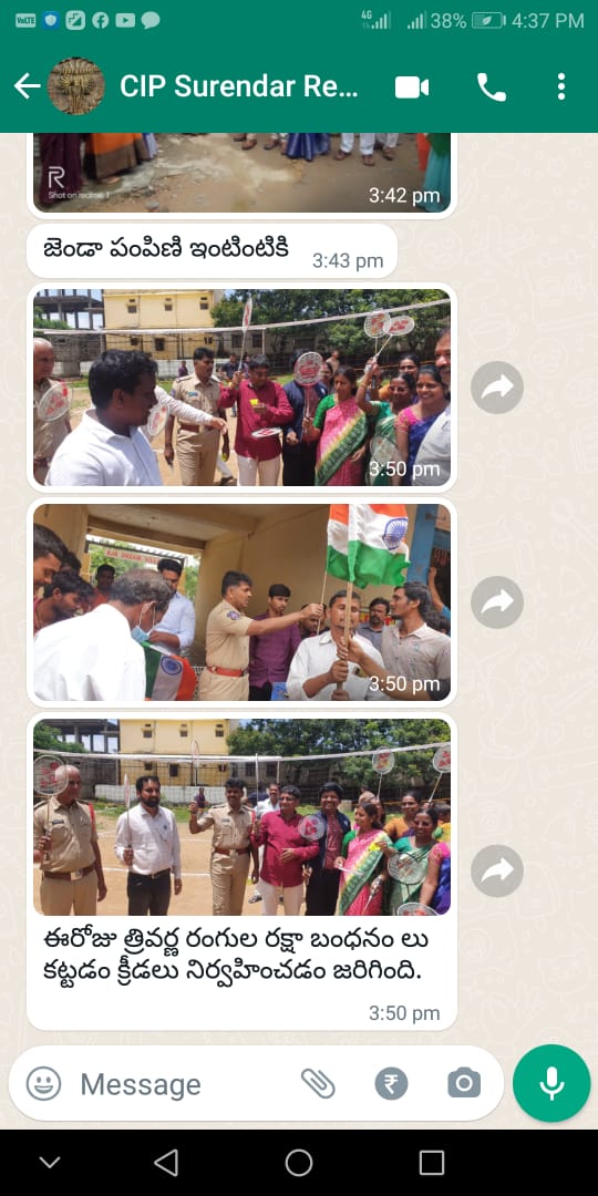 IdaBollaramPs's tweet photo. 75వ స్వాత్రంత్ర భారత వజ్రోత్సవాలో భాగంగా ఈ రోజు త్రివర్ణ రాఖీలు కట్టడం, విద్యార్థులతో క్రీడలు నిర్వహించడం జరిగింది. https://t.co/JkPK130L1d