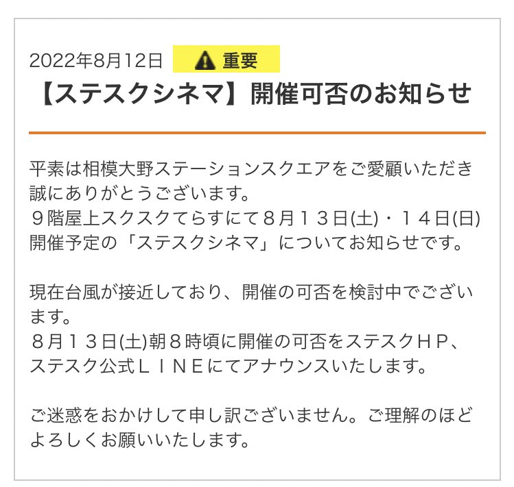 相模大野life Lifesagamiono Twitter