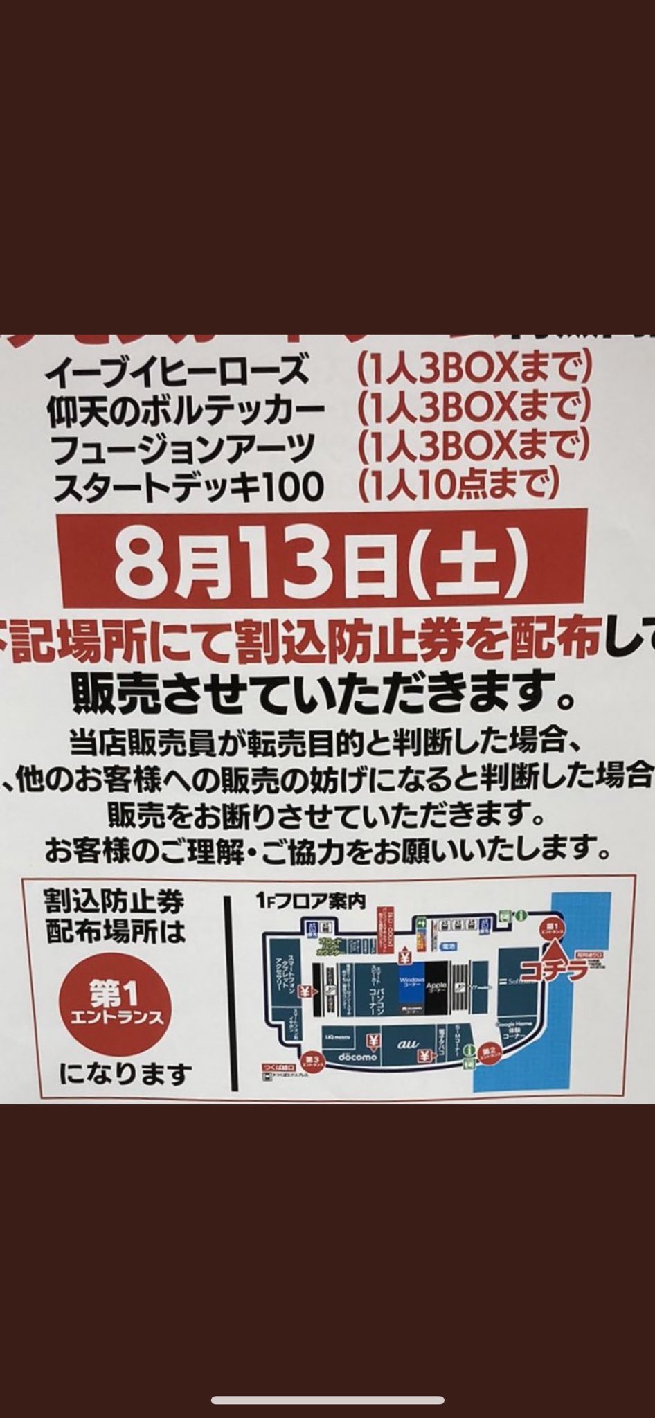 50 割引 ヨドバシカメラ イーブイヒーローズ 3box Penzionosika Cz