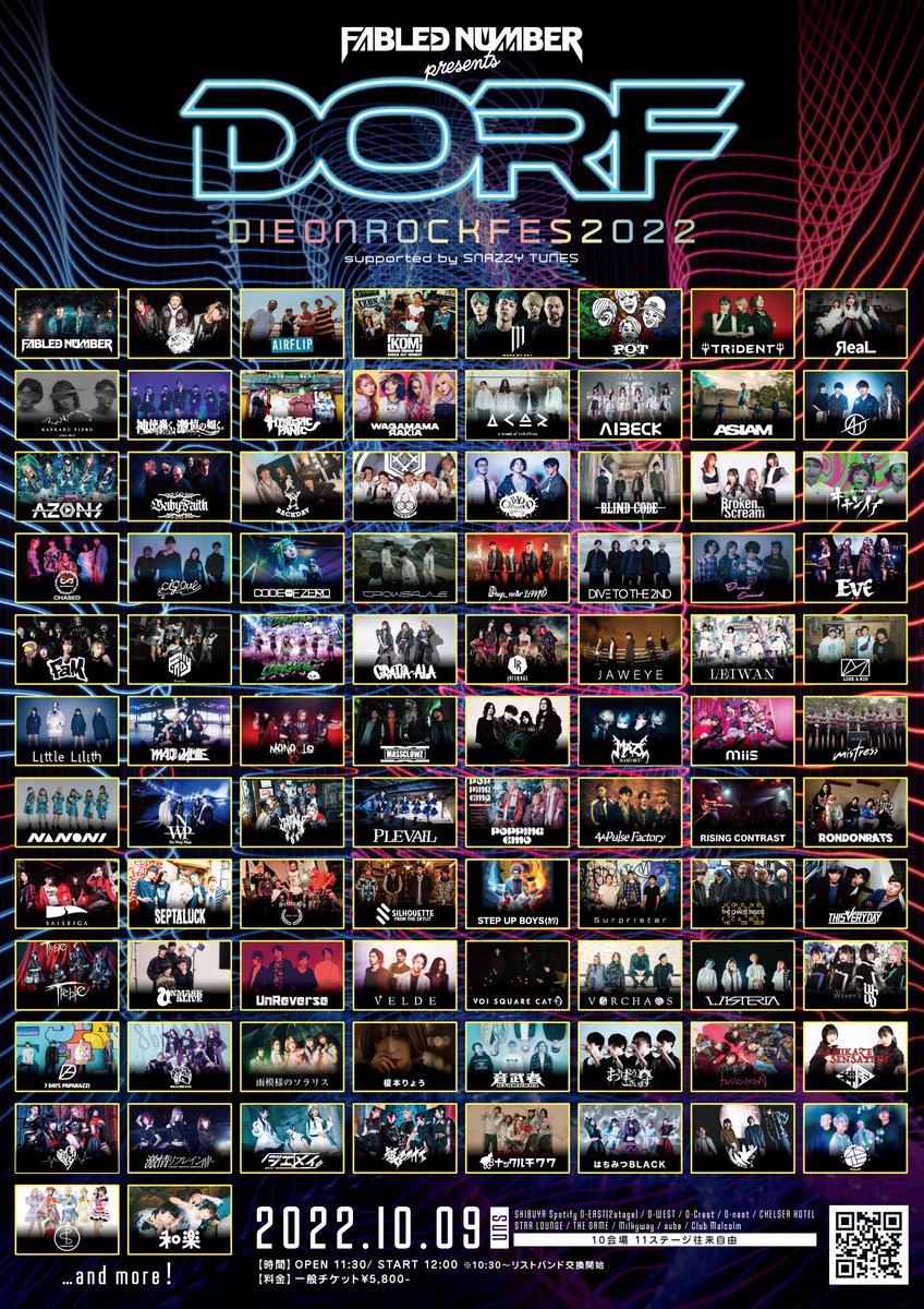 2022.10.09(Sun)
FABLED NUMBER主催
『DIE ON ROCK FES 2022』

※10:30〜リストバンド交換
【時間】OPEN 11:30 / START 12:00
【料金】一般チケット¥5,800-
￼
▽チケット最終先行受付
eplus.jp/sf/detail/3664…

#ダイオンロック