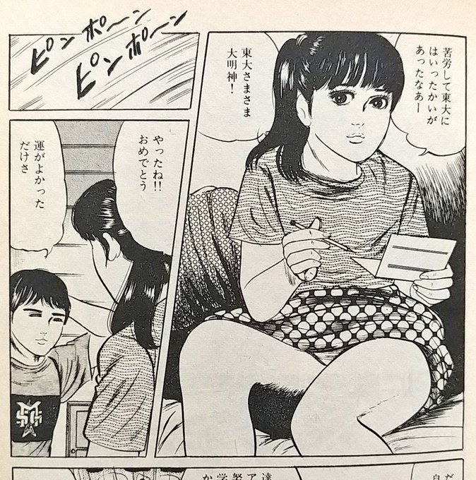 あとはさがさんかな。
さがさんは「古い」って言うより「楽しい」が勝つわね。おもんもん 