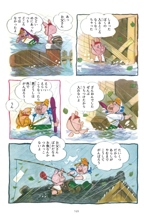 (2/2) 
