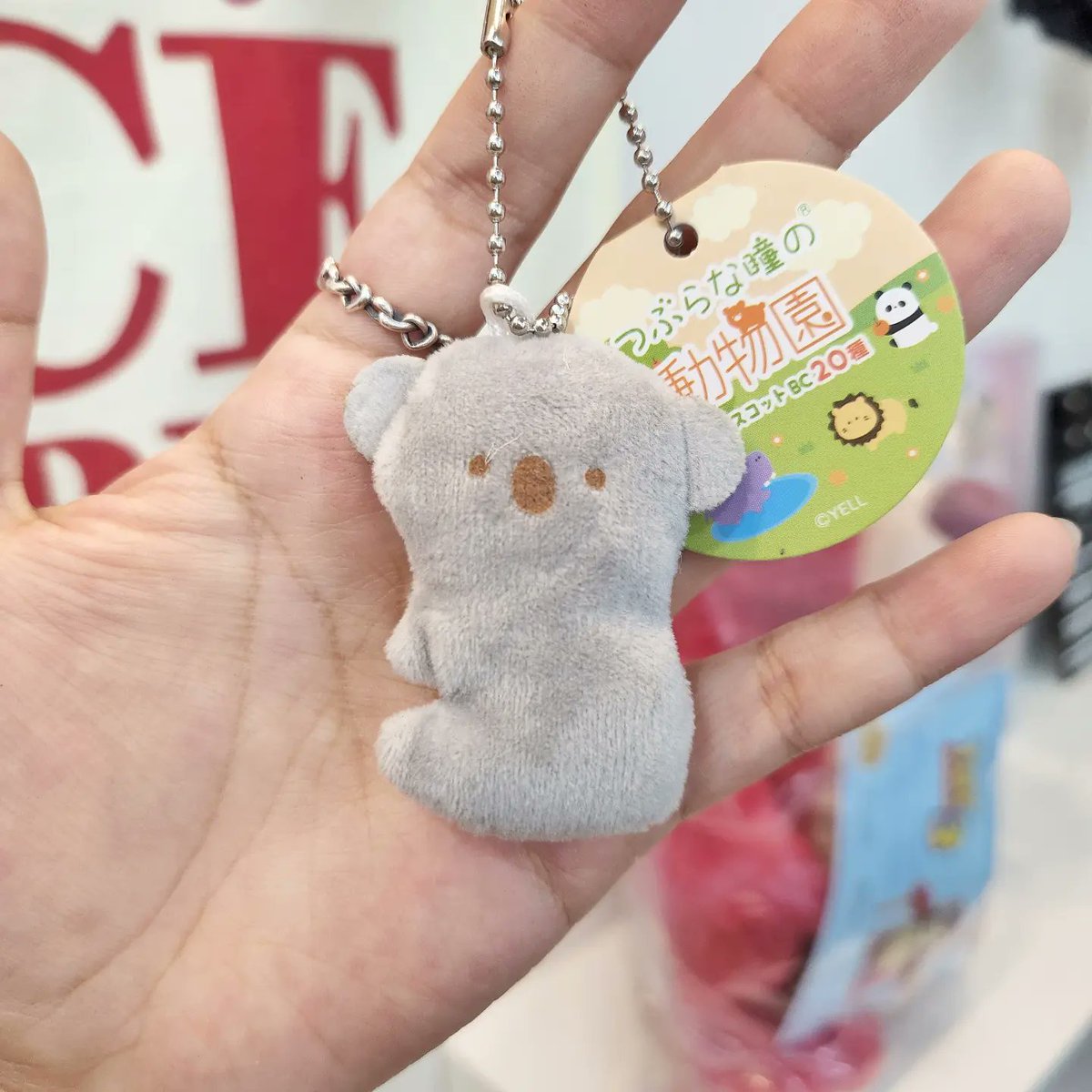 이번에는 동물원 키링 미니사이즈 (20종) 🐰
-
🛒 온라인 
naver.me/GyLt39kC

🛒 오프라인매장
대전 중구 은행동 126-9 어썸유닛 

📍인스타
instagram.com/p/CTYjHjlvVyH/…