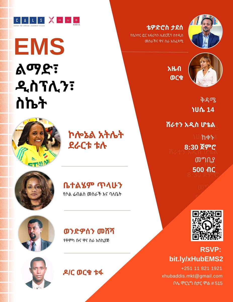 xHub Addis tweet media