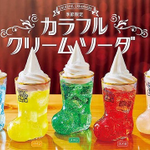 コメダ珈琲店の新商品が可愛すぎる!全色飲みたい、カラフルクリームソーダ。