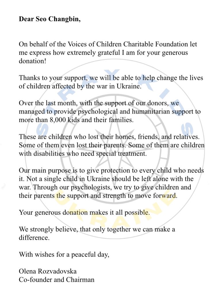 skzukraine's tweet photo. (1/2) Stays! We have incredible news! 🥺

During the month, together with you, we have collected donations for the "Voices of Children" charity to donate on behalf of Changbin. And today we received a letter of gratitude in his name, which states that thanks to your support, https://t.co/iOJiczbkS4