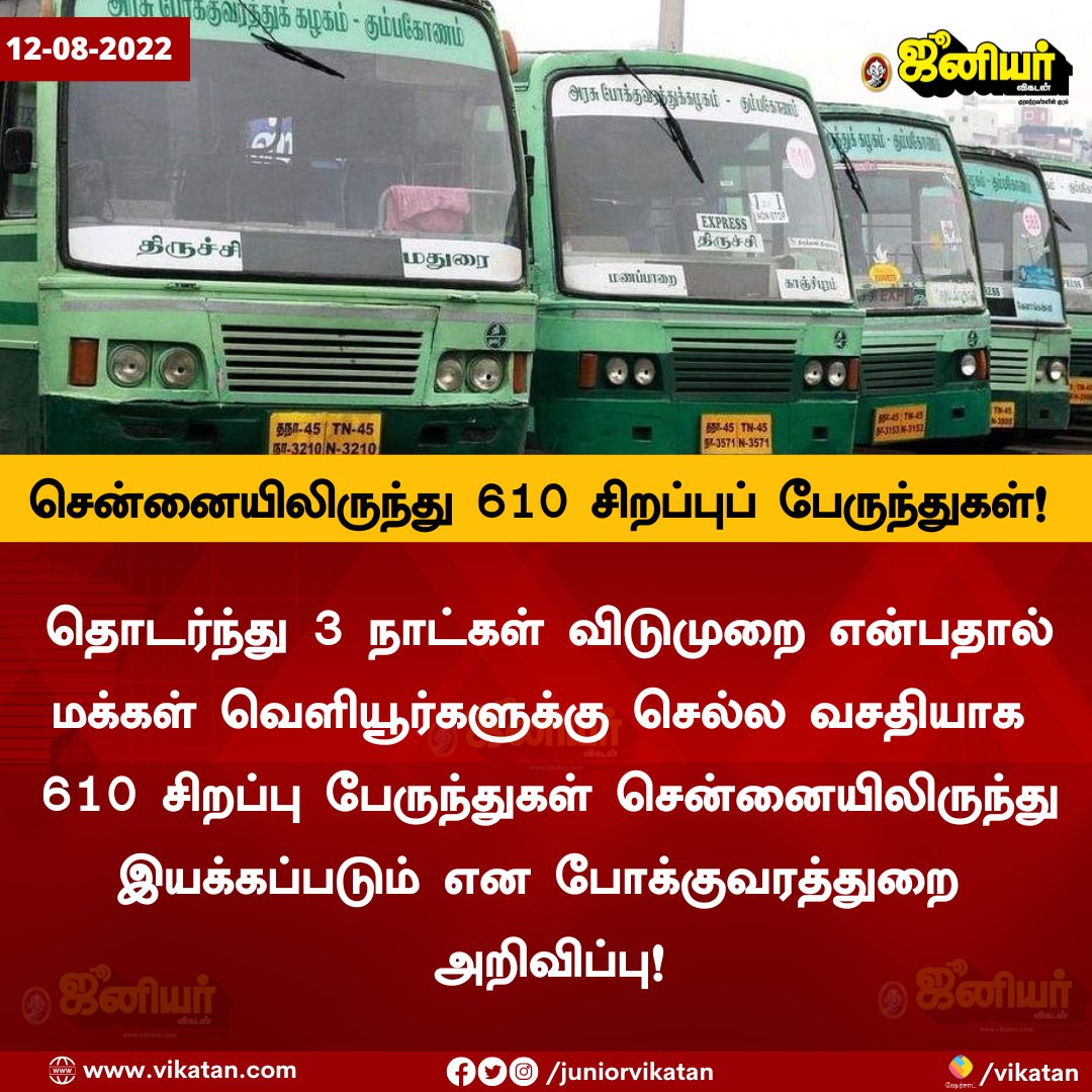 @JuniorVikatan tweet media