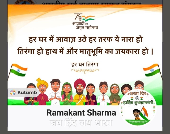 Ramakant Sharma (@ramakan00119421) on Twitter photo 