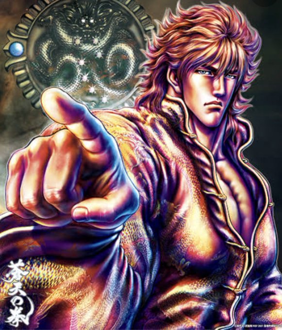 画像まとめ 蒼天の拳 Regenesis 新着 9ページ目 アニメレーダー