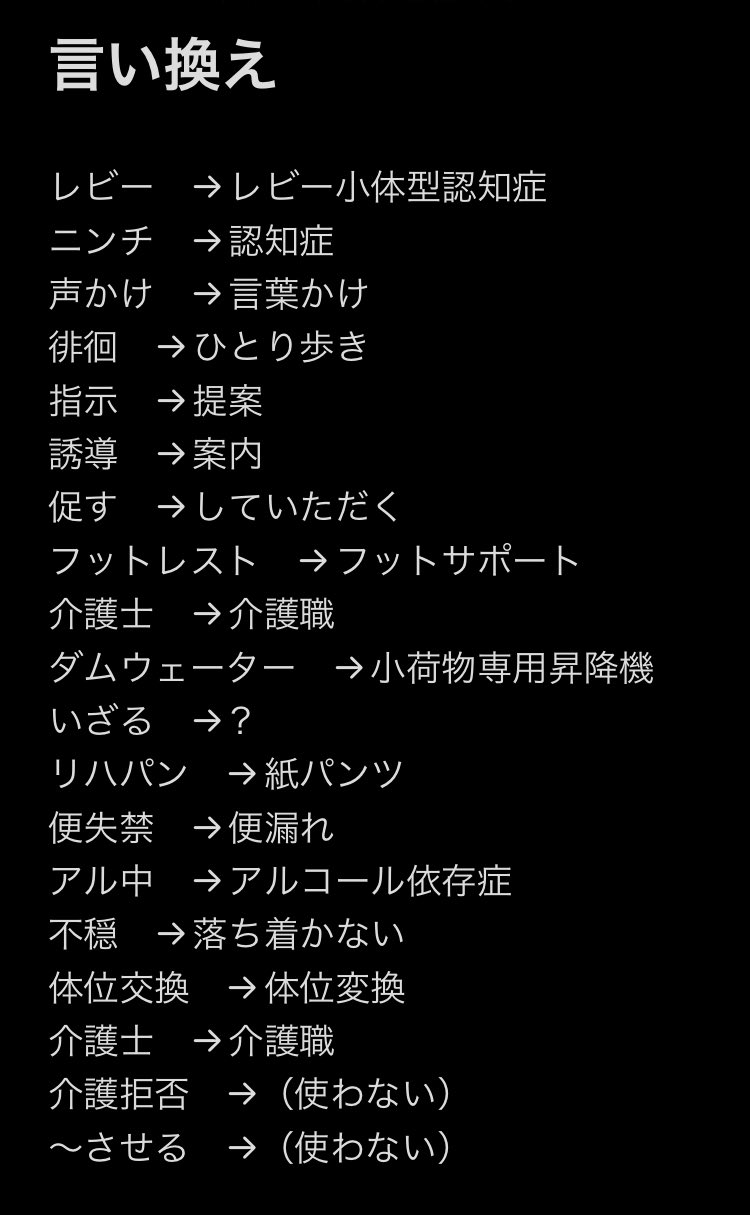 Masami Morita on Twitter: