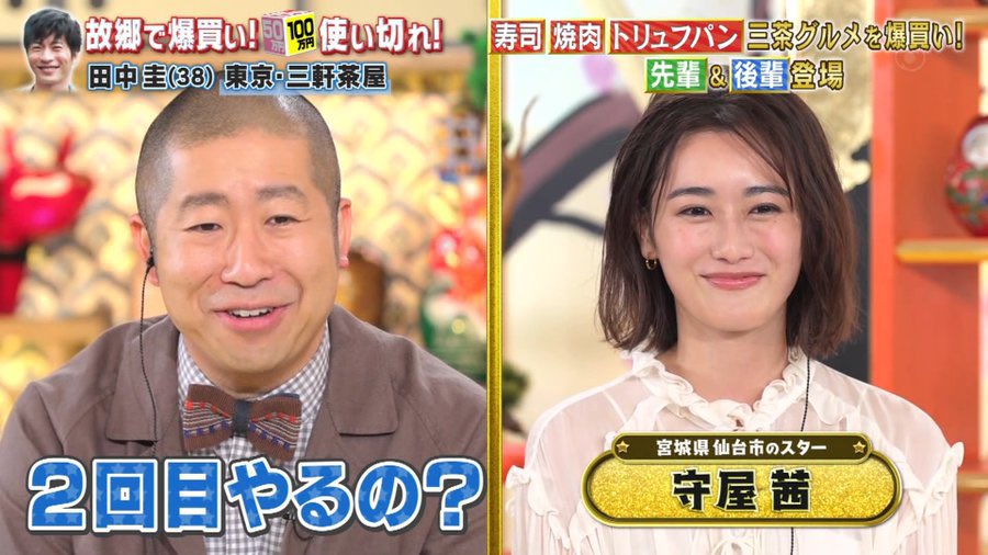 守屋茜 Twitter Search Twitter