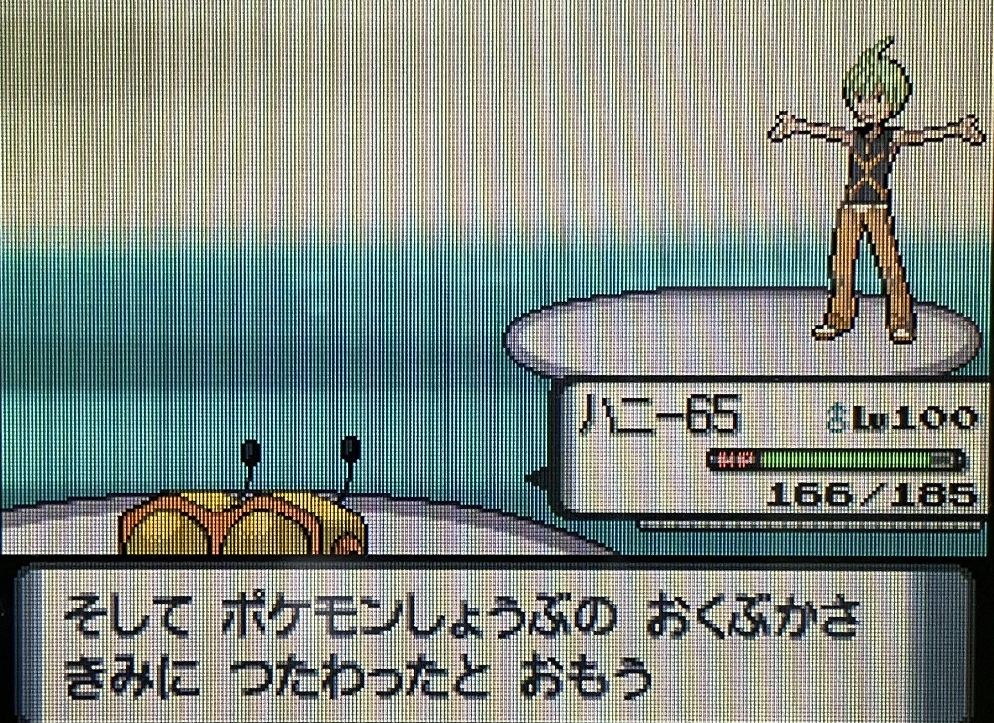ポケモンダイヤモンド Twitter Bilaketa Twitter