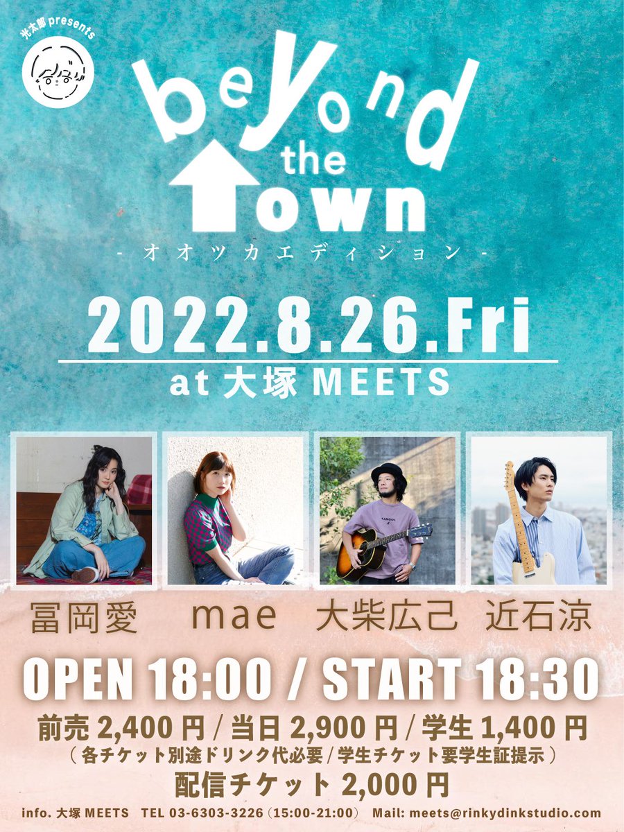 ミュージック By サンライズプロモーション東京 Srpmusic Twitter