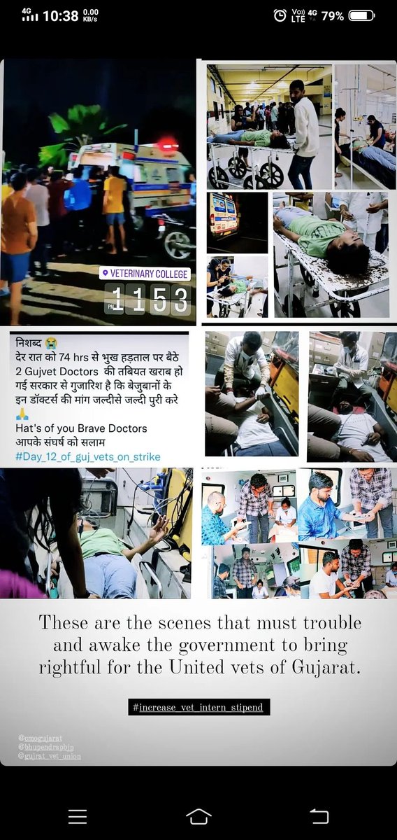 निशब्द 😭
देर रात को 74 hrs से भुख हड़ताल पर बैठे 2 Gujrat Veterinary Doctors  की तबियत खराब हो गई सरकार से गुजारिश है कि बेजुबानों के इन डॉक्टर्स की मांग जल्दीसे जल्दी पुरी करे
#Increase_Guj_Vet_Stipend
<a href="/AamAadmiParty/">AAP</a> <a href="/AAPGujarat/">AAP Gujarat</a> <a href="/isudan_gadhvi/">Isudan Gadhvi</a> <a href="/ArvindKejriwal/">Arvind Kejriwal</a>
