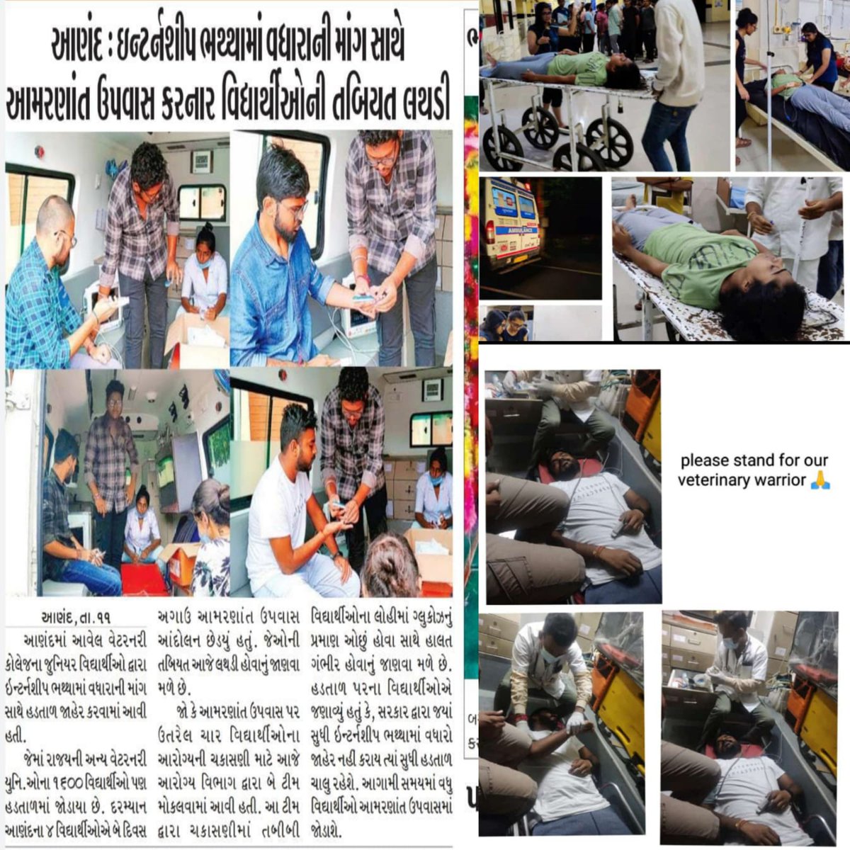 DipPate47334557's tweet photo. निशब्द 😭
देर रात को 74 hrs से भुख हड़ताल पर बैठे 2 Gujrat Veterinary Doctors  की तबियत खराब हो गई सरकार से गुजारिश है कि बेजुबानों के इन डॉक्टर्स की मांग जल्दीसे जल्दी पुरी करे
#Increase_Guj_Vet_Stipend
@AamAadmiParty @AAPGujarat @isudan_gadhvi @ArvindKejriwal https://t.co/bxveAYtwo1