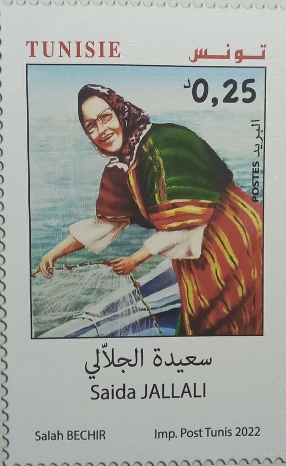 A Saïda Jellali, première femme tunisienne à commander un équipage de pêcheurs ... première «raïssa» des mers.
Elle est connue un peu partout dans le monde par son pseudonyme, son nom de «guerre» : «La femme de Kyranis», titre d'un film documentaire qui dresse son portrait...