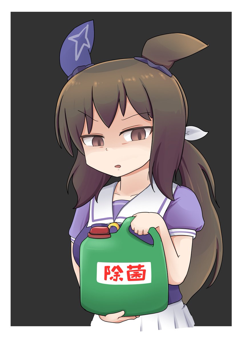 アドマイヤベガ(ウマ娘) 「#自分の絵柄の特徴あげてもらってそれを全部封印した絵を描く除菌率99.99%のは」|酢酸/Sakuラバクシンオーのイラスト