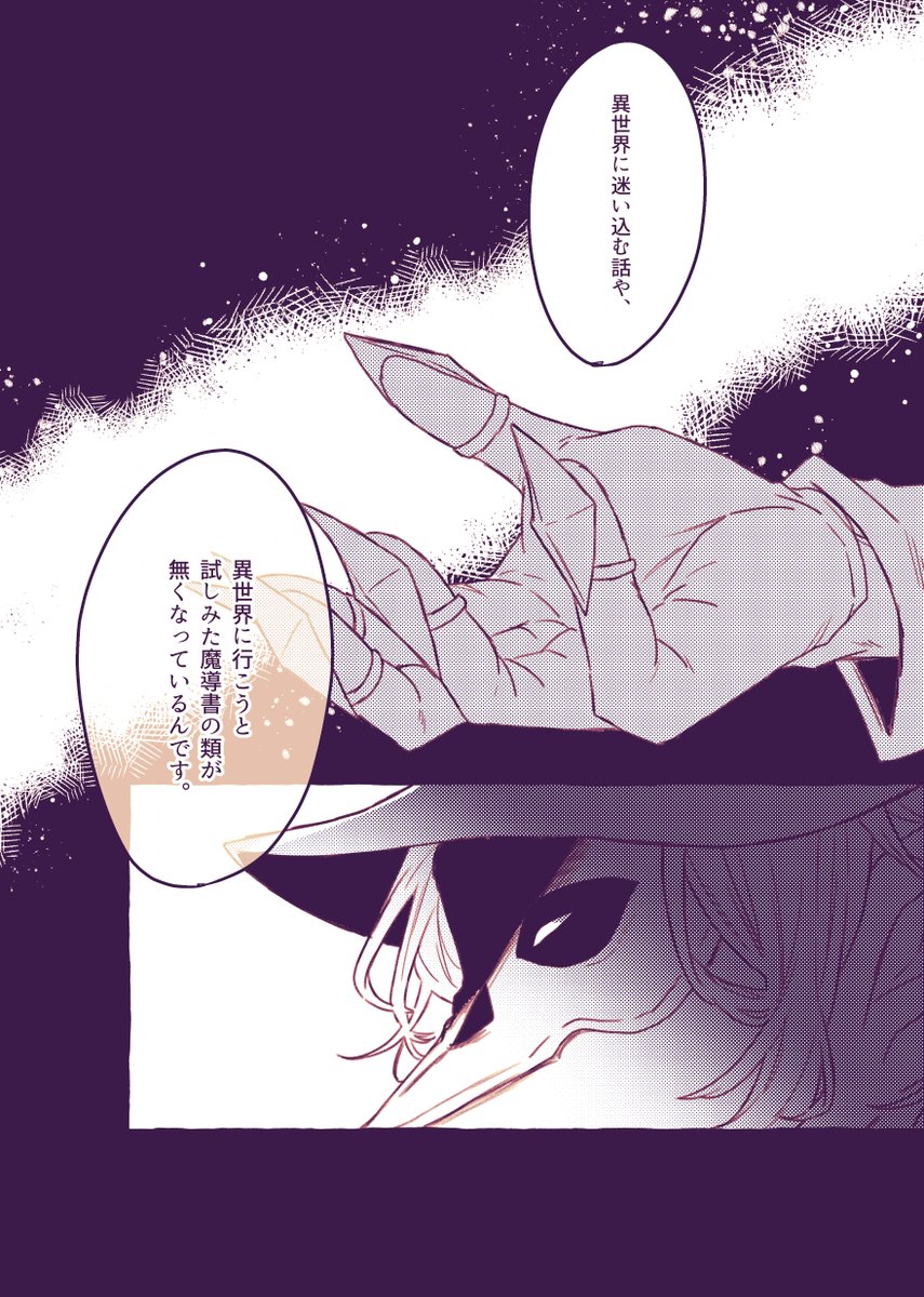 (2/4) 