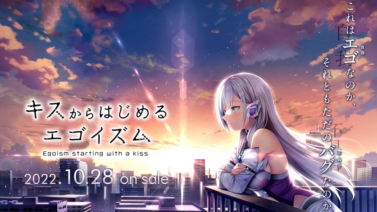 皐月-satsuki-公式 on X: 