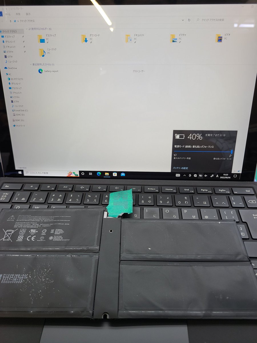 smartmax_repair's tweet image. #SurfacePro5 バッテリー膨張交換修理のご依頼です！
バッテリーの膨張が始まって来ている状態でした😵💦
幸いディスプレイに影響をしていないので、バッテリーを交換して無事キレイに直りました✨😃
このまま膨張が進むと発火の恐れがあります❗
是非お気軽にご相談下さい！
#タブレットまっくす