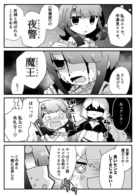 エリち14歳可愛いね…(再掲) 