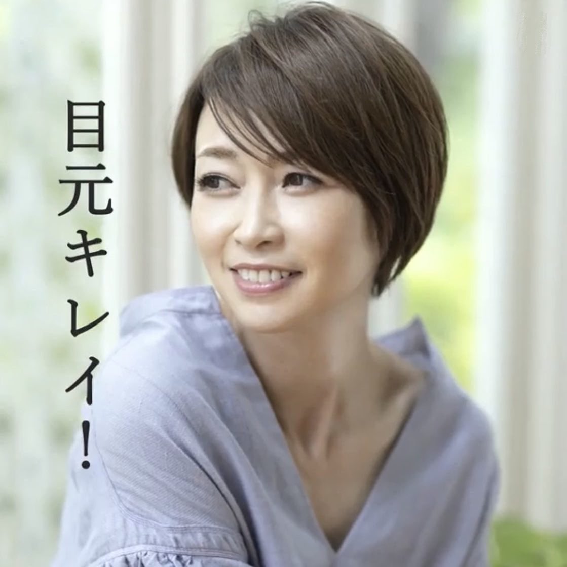 アルール Hair &amp; Make up on Twitter &quot;辺見えみりさん N organic Vie 広告のヘアメイクを松田美穂が担当