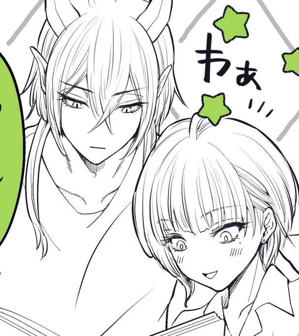 しんちょく 