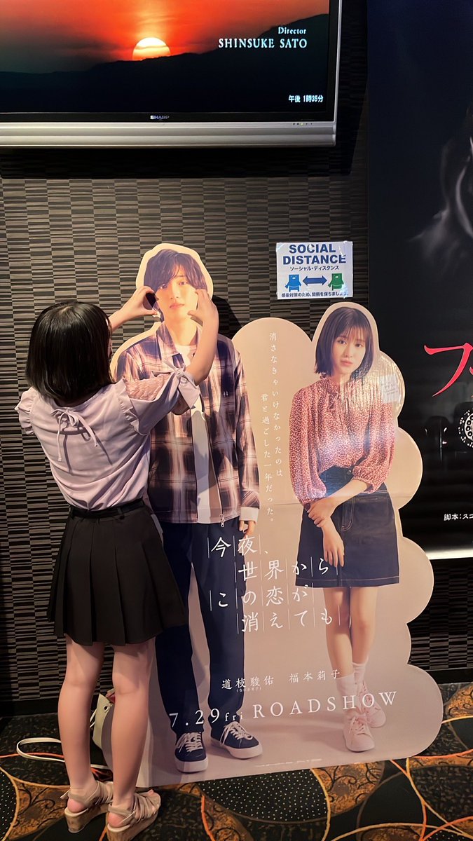 725_michi728's tweet image. セカコイ見てきたよー
道枝担は死ぬ😇

 #なにわ男子 #道枝駿佑 #福本りこ 
  #今夜世界からこの恋が消えても